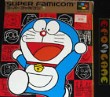 Doraemon 4
